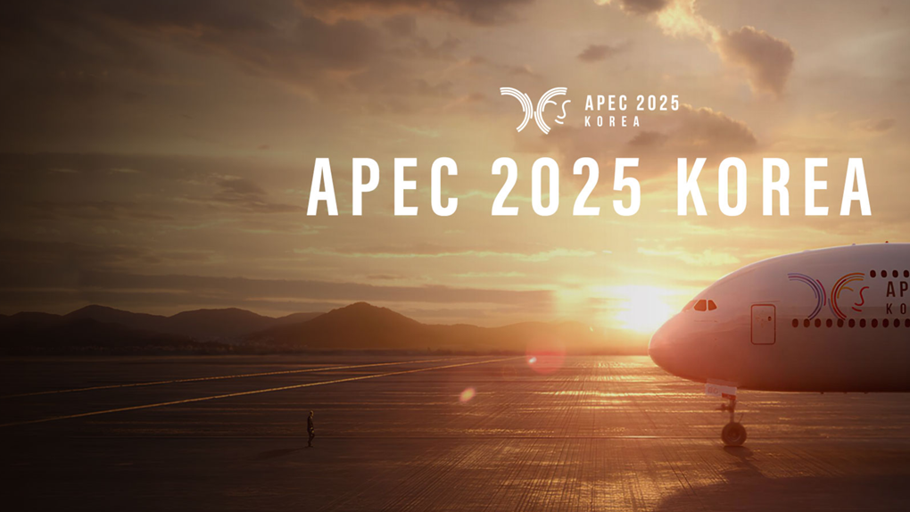 Apec 2025 경주 정상회의 공식 개막 2