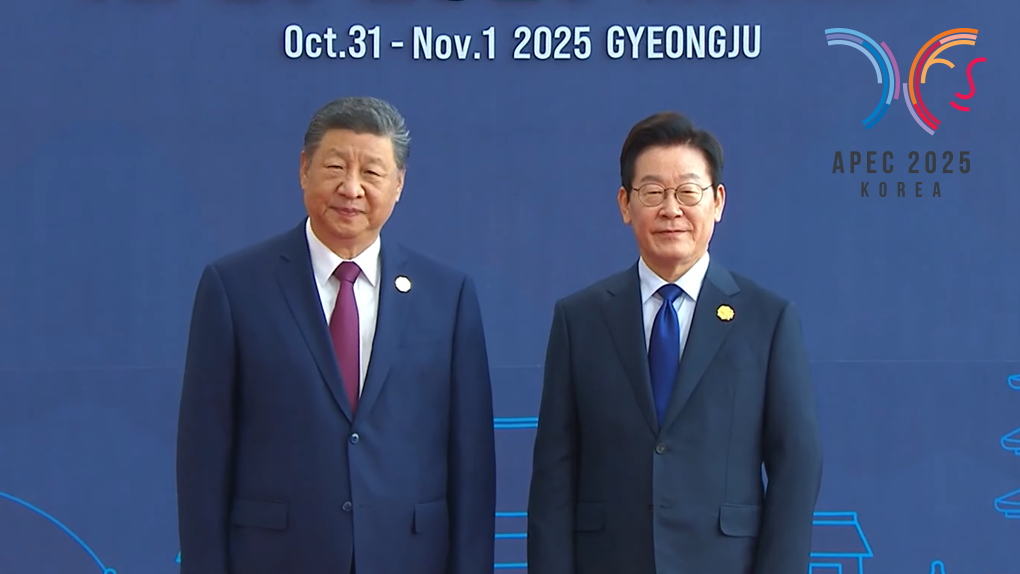 Apec 2025 경주 정상회의 공식 개막 3