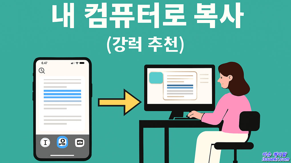 구글 렌즈 활용 방법3