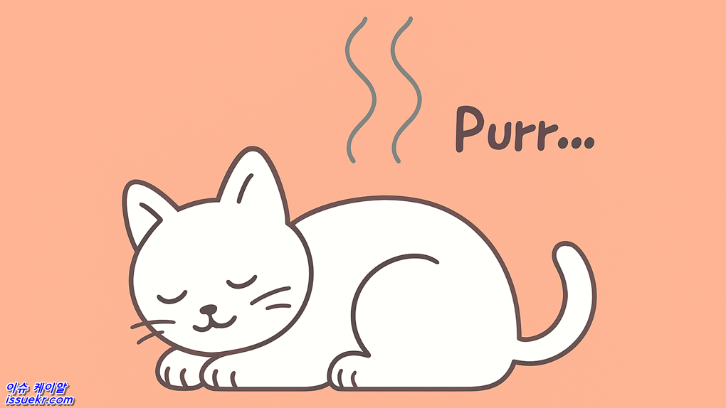 고양이 퍼링(purring) 골골송 b