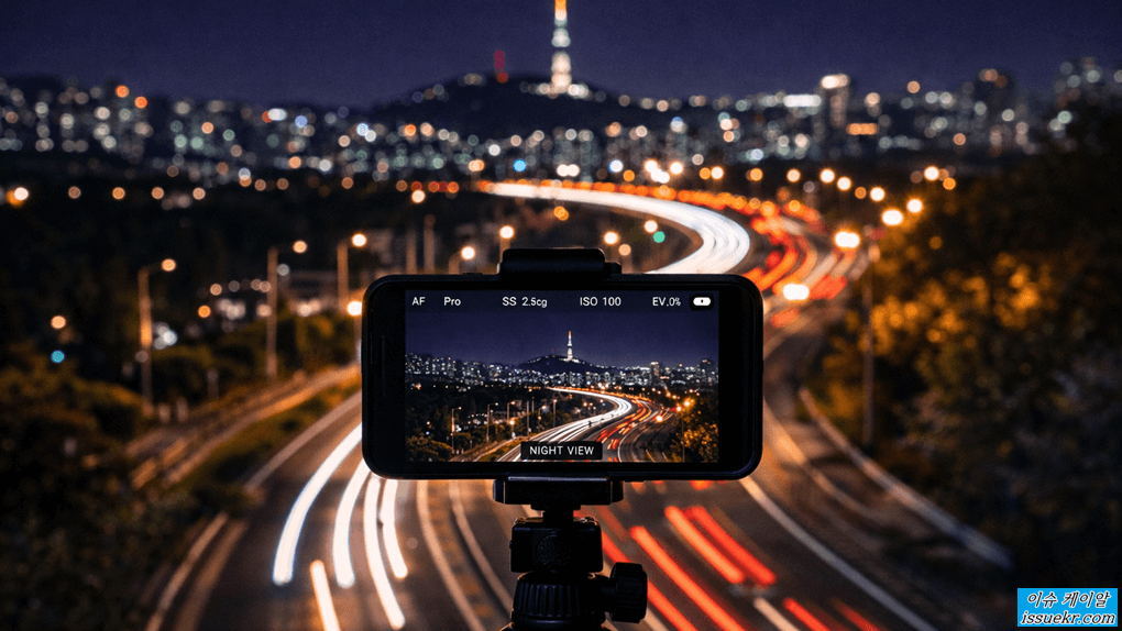 셔터스피드부터 iso까지, 초보자도 바로 따라 하는 스마트폰 촬영 가이드 c