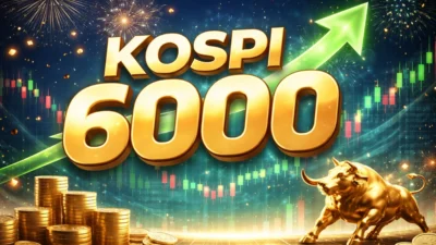 코스피 6,000 시대 개막, 대한민국 금융 역사를 새로 쓰다